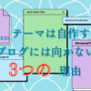 アイキャッチ画像です